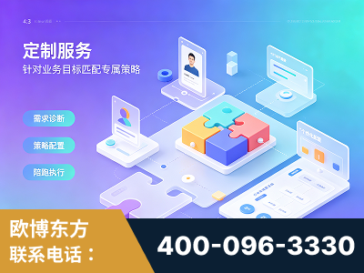 盐城-一站式打造GEO全链增长闭环