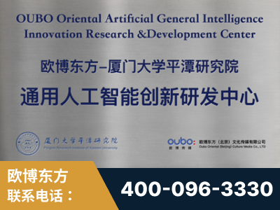 盐城-持续深耕：与厦门大学合作，深化产学研融合